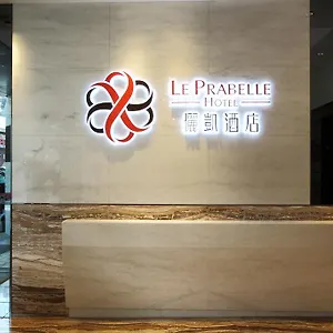 ル プラベル 4*, 香港 中国